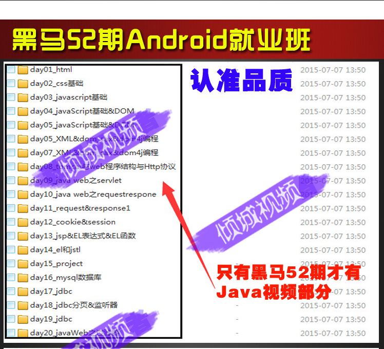 Android׿52 46 35 28Ƶ̳ ʵսĿϷ