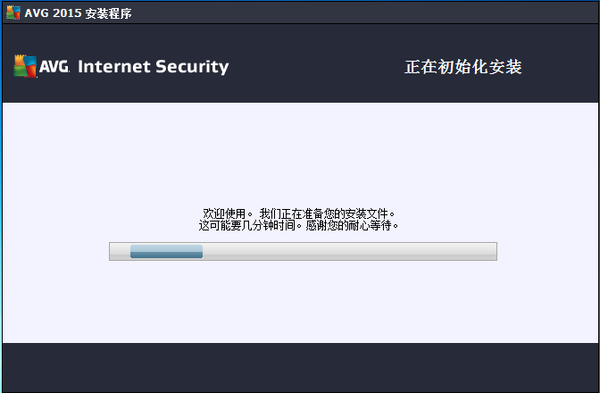 ȫɱAVG Internet Security 2015/2014ע/̳