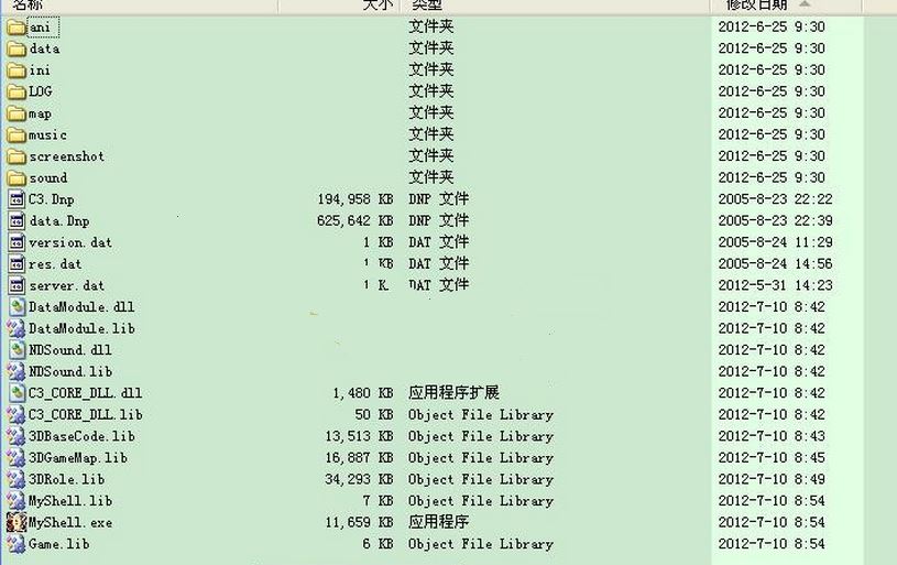 魔域源代码vs2010版本『客户端源代码+服务端源代码+数据库+资源