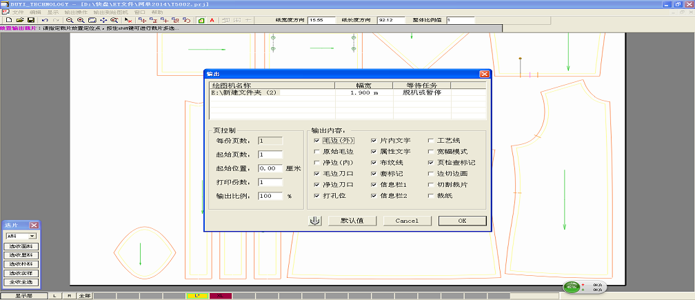 ET2012°װCADư⹷-ʹϵȽ̳
