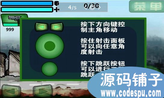 unity《合金蛋头》源代码 人人游戏出品的合金蛋头