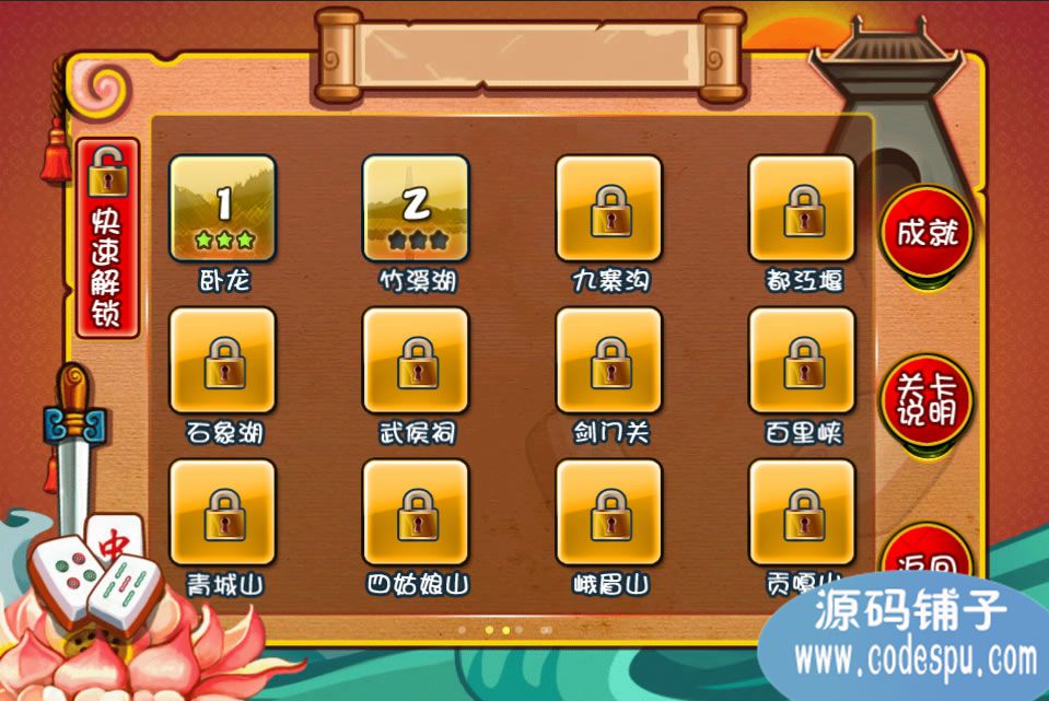 Cocos2D-X齫Դ Cocos2D-X