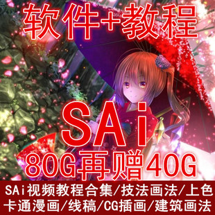 saiƵ̳CG廭sai macֻλ嶯̳ز0