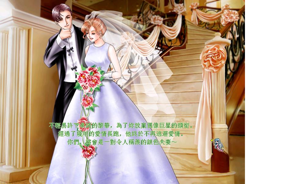 明星志愿2中文版游戏 专为女性玩家制作的最优秀游戏