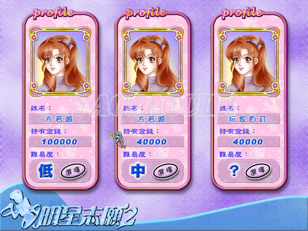 明星志愿2中文版游戏 专为女性玩家制作的最优秀游戏