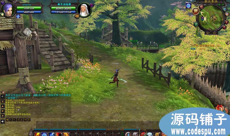 c++ 远古玄幻网游《君天下OL》全套源代码(服务端+客户端)