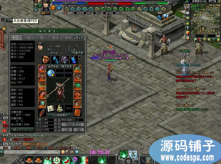 剑侠世界源代码, c++开发,包含工具源码和sql数据库