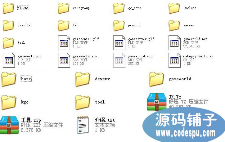 剑侠世界源代码, c++开发,包含工具源码和sql数据库