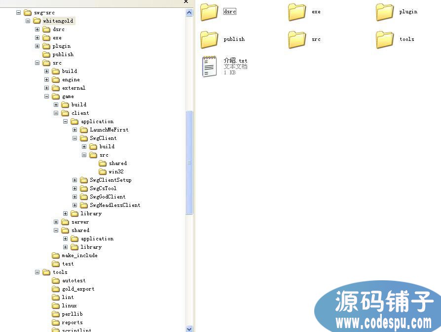 C++源码 《星球大战:星系》源代码 网络RPG游戏源码