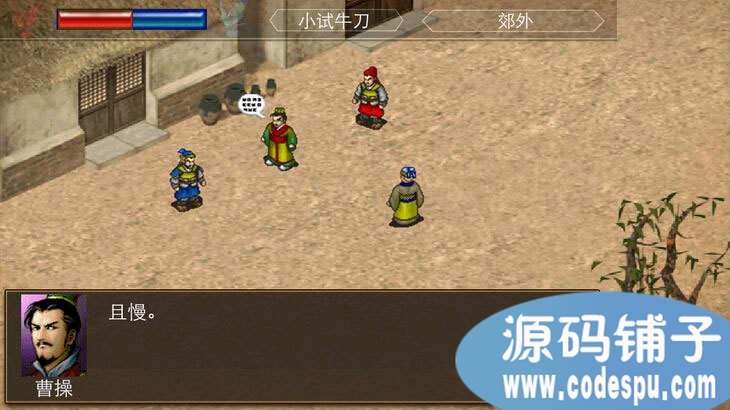 cocos2d三国志曹操传源码 Xcode6.0以上 ob jective-C