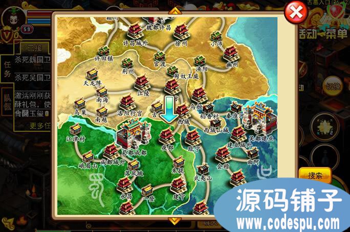 大型手机网游《明珠三国》全套源代码 服务端源码、客户端源码