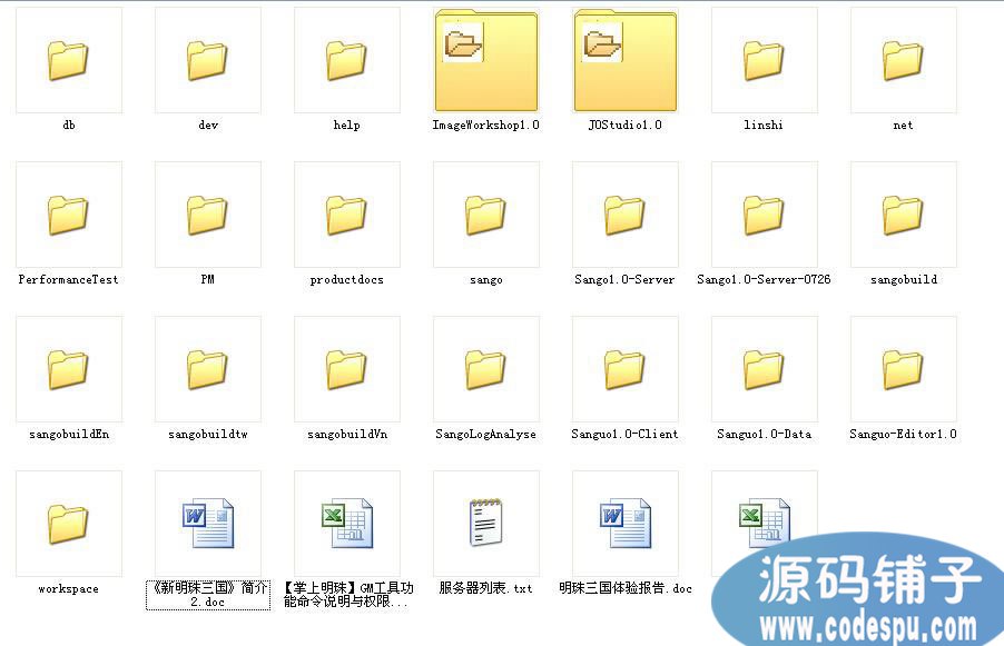 大型手机网游《明珠三国》全套源代码 服务端源码、客户端源码