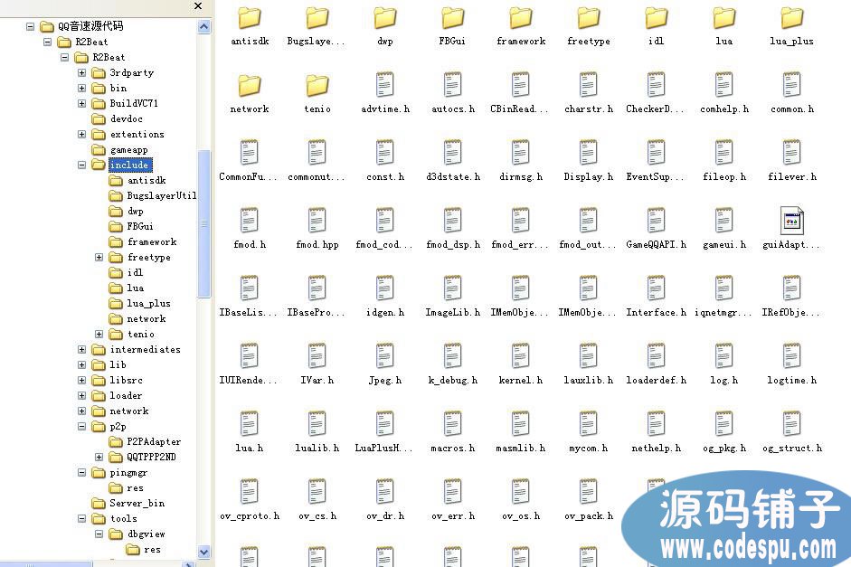QQ音速源代码 c++开发 含工具源码和客户端