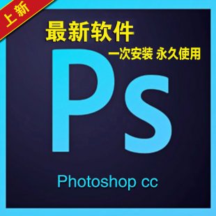 Photoshop cc°PSװ һװ ʹ