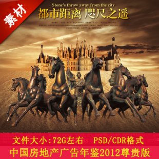 йز2012 PSD/CDRֲԴļƽز1