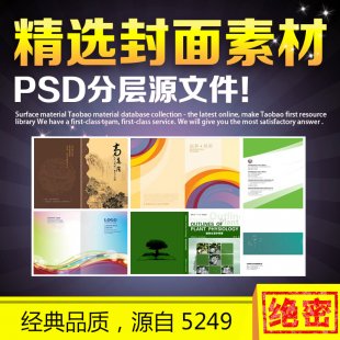  ģ ƽزͼPSDֲԴļ1