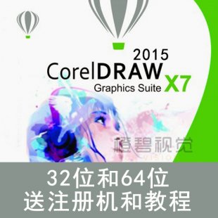 CorelDraw x7кż İ漤cdr x7  ʹ0