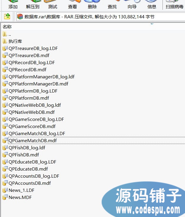 网狐678正版全套商业版+捕鱼+20多款游戏+模板+组件
