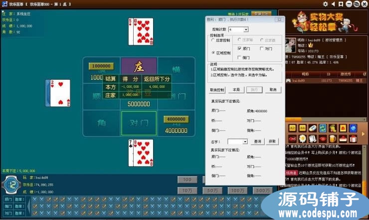 网狐6603子游戏移植到网狐经典版