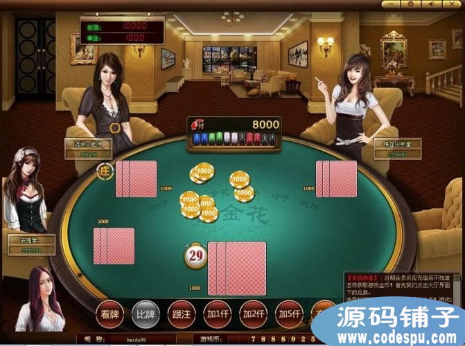 网狐6603子游戏移植到网狐经典版
