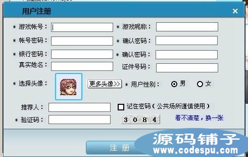 ҵƽ̨6603·69ƽ̨Դ룬