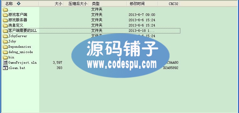 网狐6603平台千炮金蝉捕鱼源码完美运营版 商业棋牌游戏源码