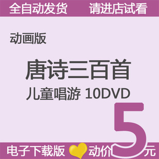 Ƶ ʫ10DVDͯΰ ǹ̹ѧѧϰ0