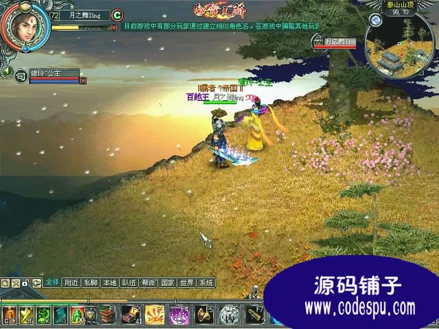凤舞天骄全套源码(服务端+客户端+数据库) vc++开发