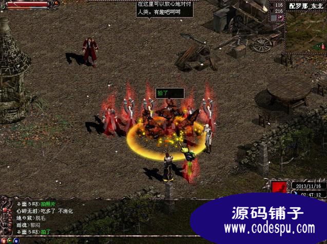 《天之炼狱》全套源码(服务端+客户端+数据库)c++开发