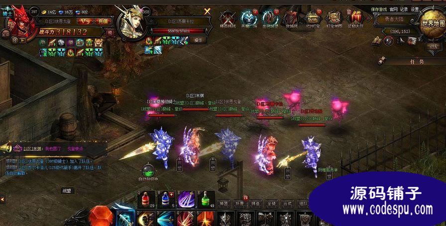 《大天使之剑》源码 魔幻题材ARPG网页游戏源码 vc++开发