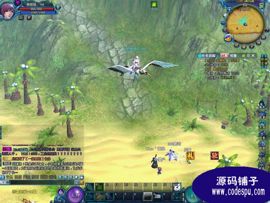 神仙传源码 服务端+客户端+完整编辑器 vc++开发