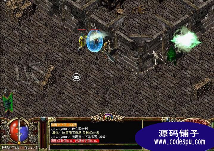 传奇3源代码 vc++版源码 mysql数据库