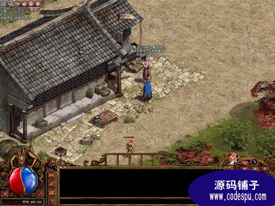 传奇世界服务端引擎全套源码 引擎源码、登陆器源码、控件