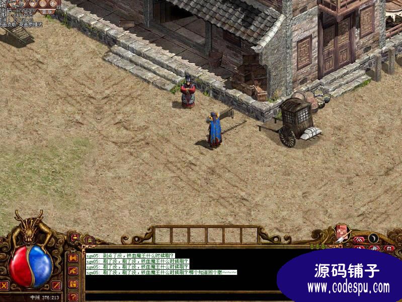 传奇世界服务端引擎全套源码 引擎源码、登陆器源码、控件