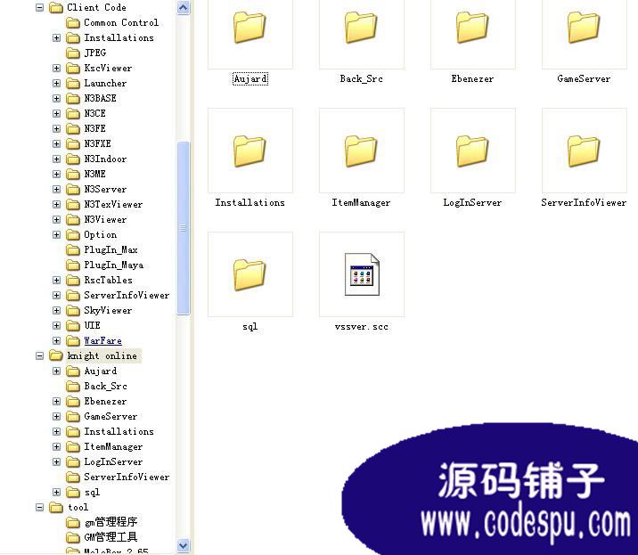骑士online全套源代码(服务端+客户端+数据库+工具)