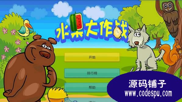 unity3dˮսԴ c#ű1