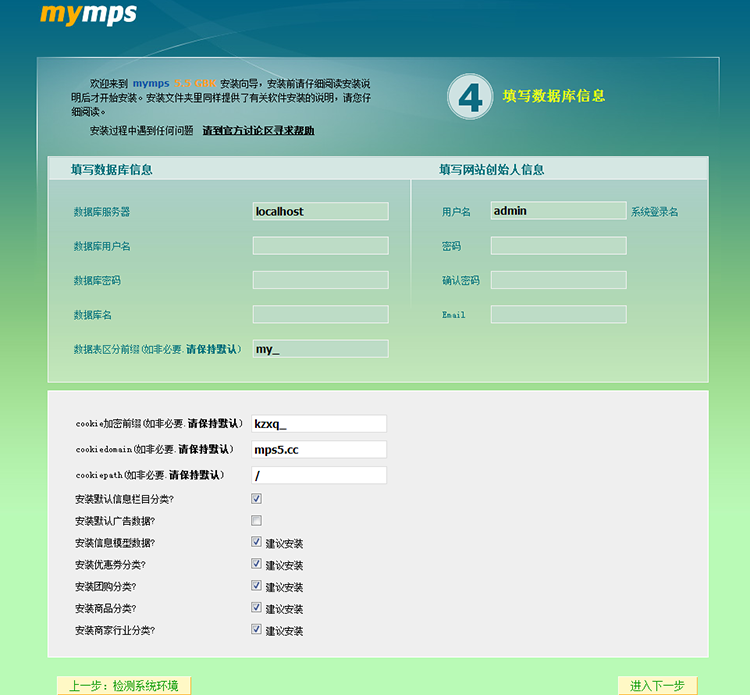 mymps 5.5单城市分类信息系统网站源码手机wap版可传图片最新