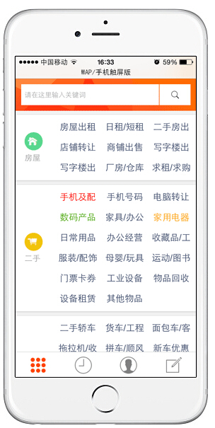 mymps 5.5单城市分类信息系统网站源码手机wap版可传图片最新
