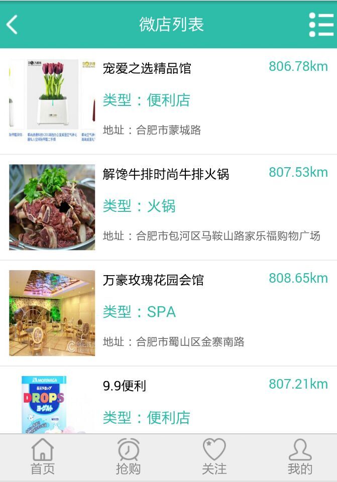 Baocms 6.0白金版+物流+优惠券+家政+同城+商城+多支付