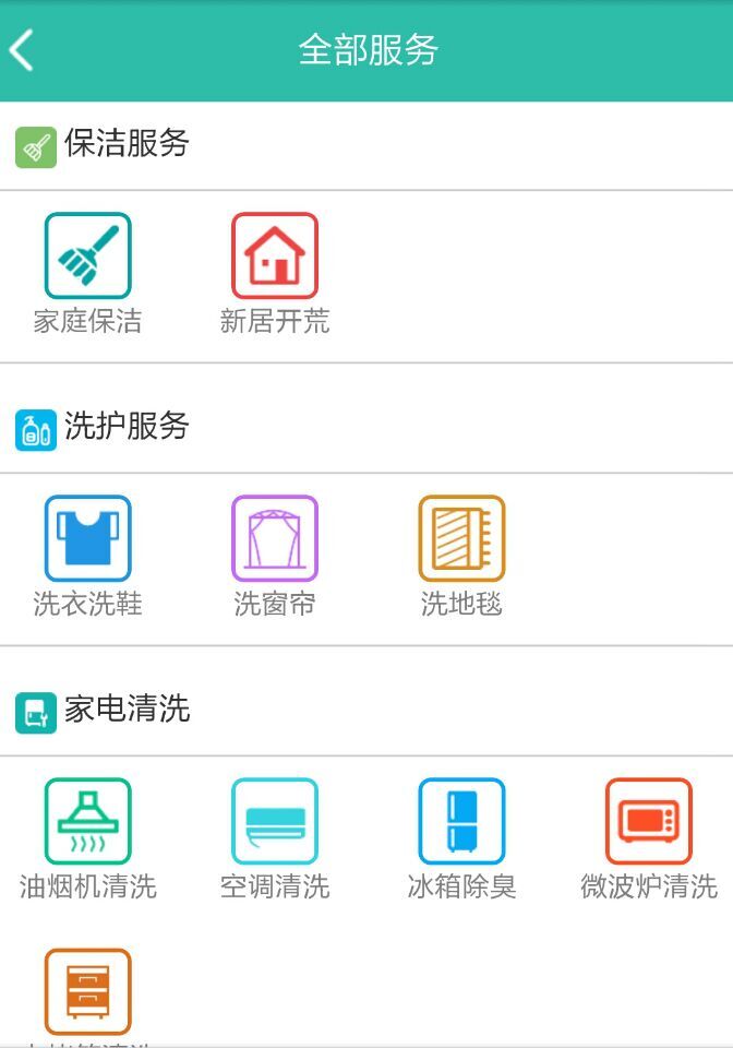 Baocms 6.0白金版+物流+优惠券+家政+同城+商城+多支付