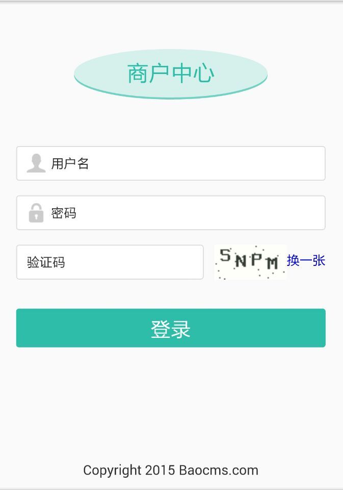 Baocms 6.0白金版+物流+优惠券+家政+同城+商城+多支付