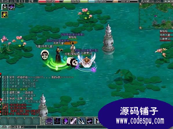《仙侣奇缘II》网络游戏全套源代码(客户端+服务端)