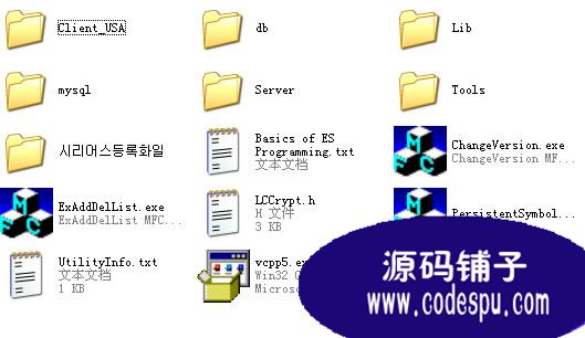 韩国网游《龙魂Last Chaos》全套源代码 c++开发