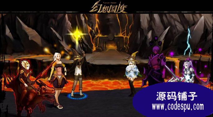 《幻想国度》全套源代码 角色扮演RPG网游源码