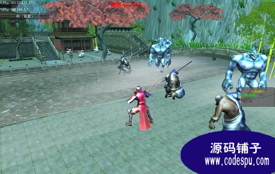 unity3d仿《剑灵》游戏源码(有轻功系统)