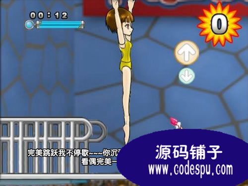 《疯狂派对》完整源代码(服务端+客户端+数据库)