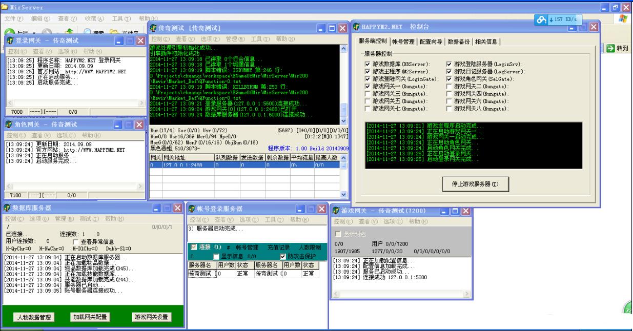 飘飘M2传奇引擎游戏源码 可正常编译运行