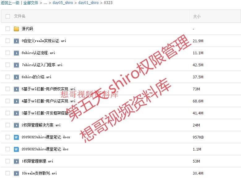 2015最新springmvc mybatis shiro视频教程送黑马11期JAVA全套