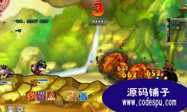 弹弹堂完整源代码(客户端+服务端+数据库+资源+工具)