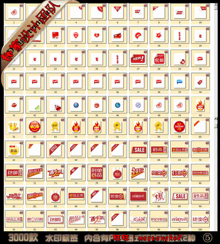 3000¿ƷװޱͼƬ۷ˮӡģͼز 